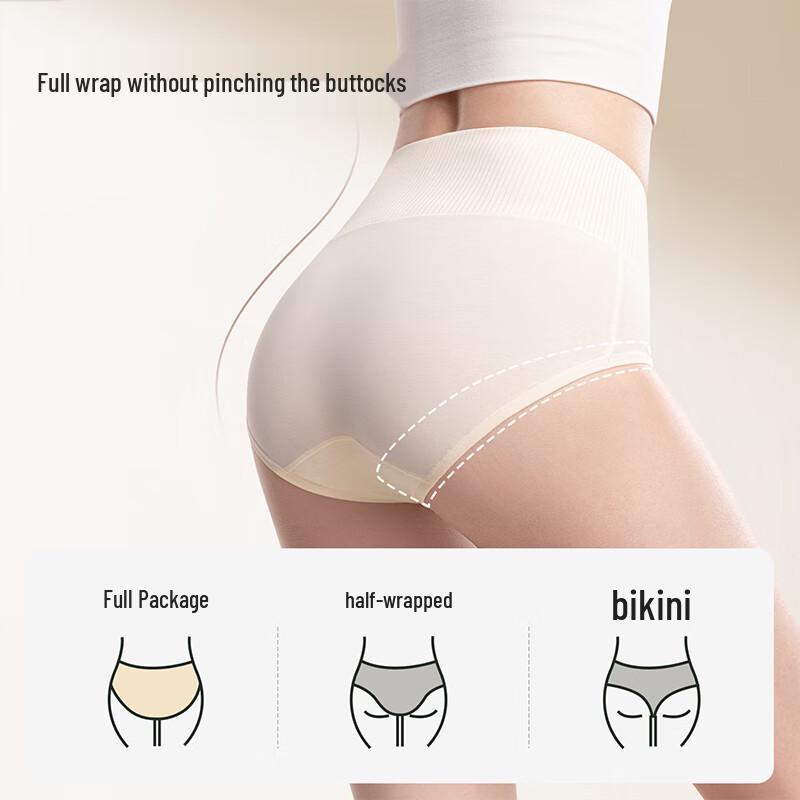 Jindu Women's Xinjiang Cotton Antibacterial Tummy Control Briefs