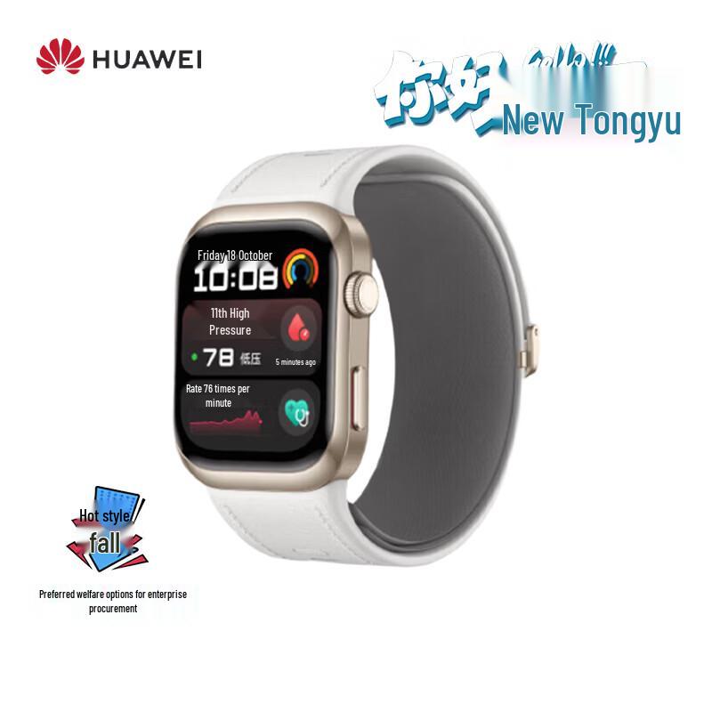 HUAWEI WATCH D2 Health Smartwatch (CN version)