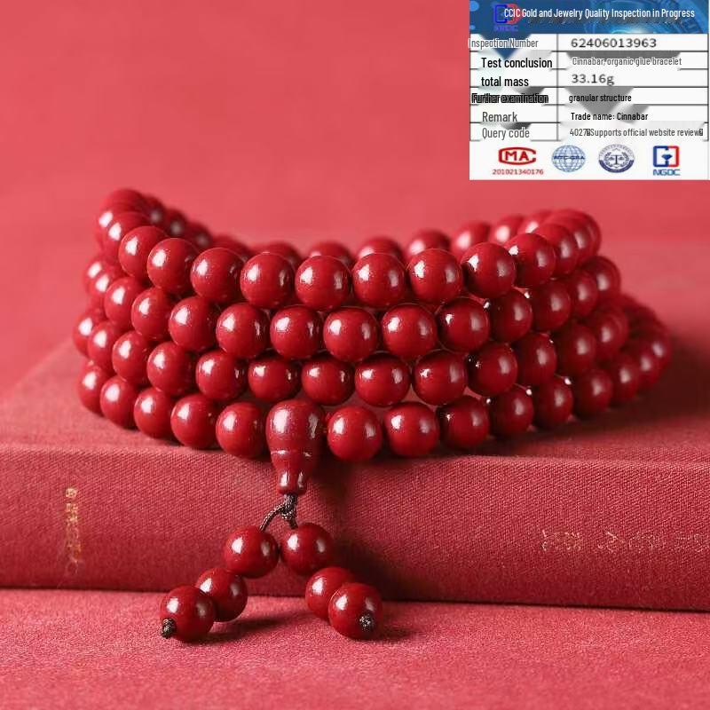 Bestselling Natural Cinnabar 108 Bead Buddhist Rosary Bracelet with High Purple Gold Sand Content