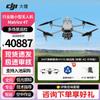 DJI Matrice 4T Enterprise Drone Set (CN Version)