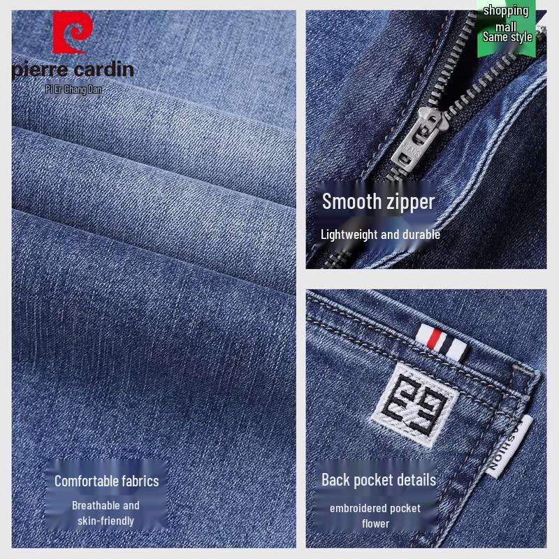 Pierre Cardin Men's Loose Straight Denim Jeans
