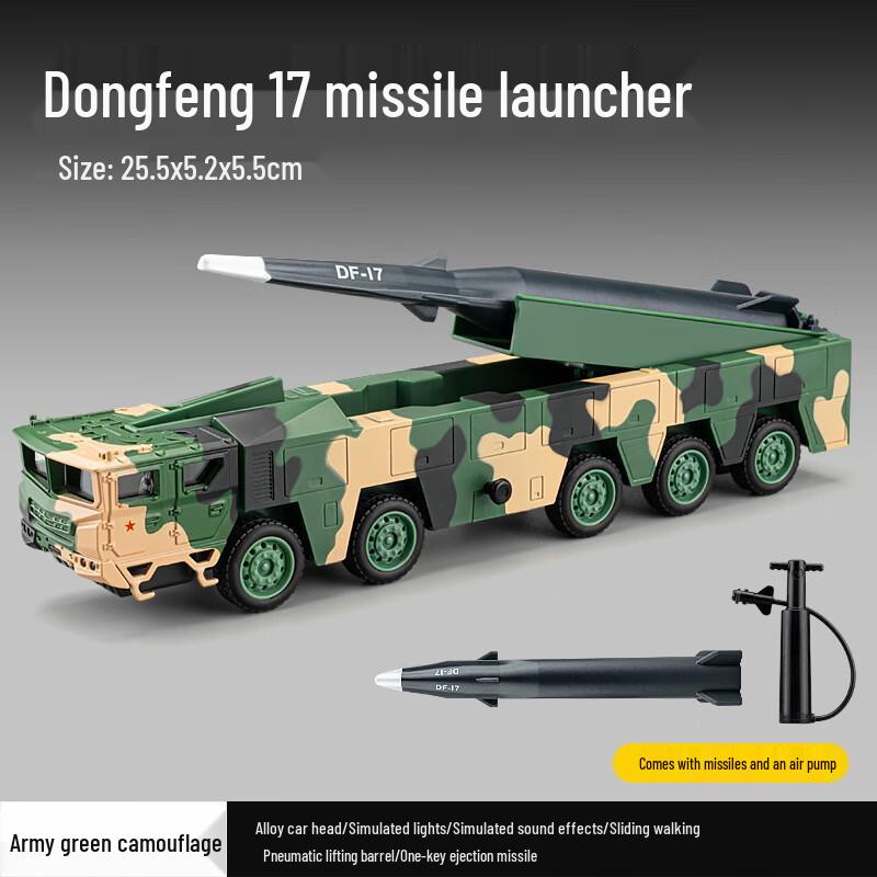 MENGDUN DF-17 Missile Launcher Military Model