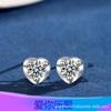 Sterling Silver Autumn/Winter Korean Style Simple Stud Earrings - Women's Christmas Gift
