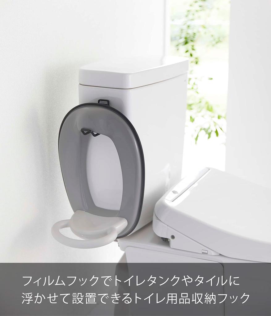 Yamazaki Jitsugyo 5992 Filmhaken Toilettenartikel Aufbewahrungshaken Schwarz B x T x H Haken Nicht Tower Zusätzliche Toilettensitzaufbewahrung Reinigungsmittelaufbewahrung