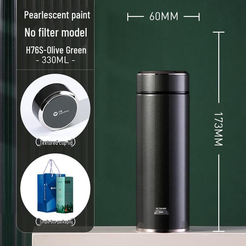 Wanxiang H76S Thermos Cup