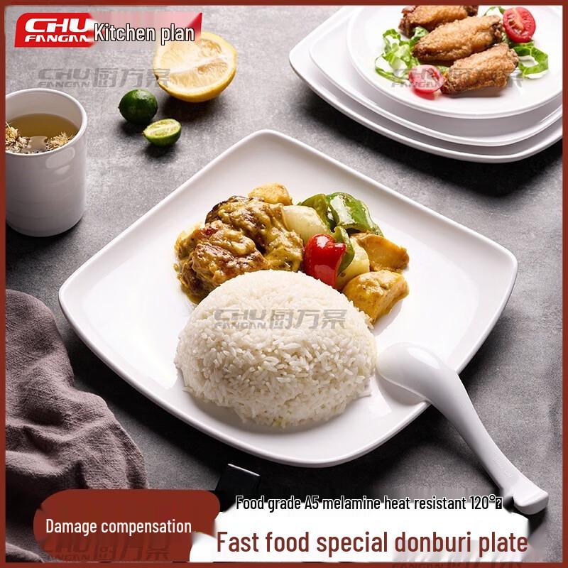 Chu Fang An A5 Melamine Square Dining Plate