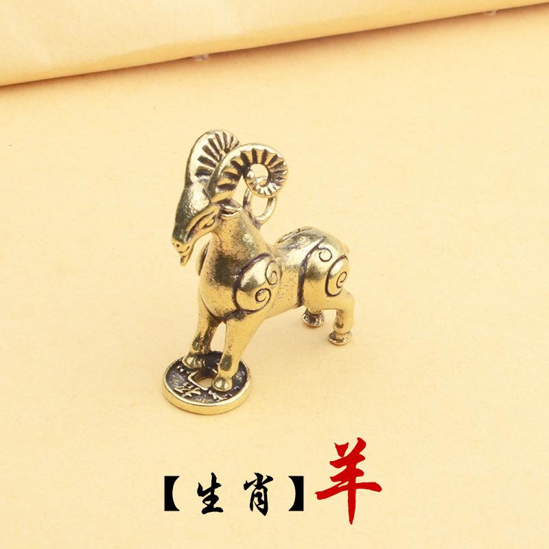 3D Zodiac Animals Pendant: Pure Brass & Copper Car Keychain Accessory