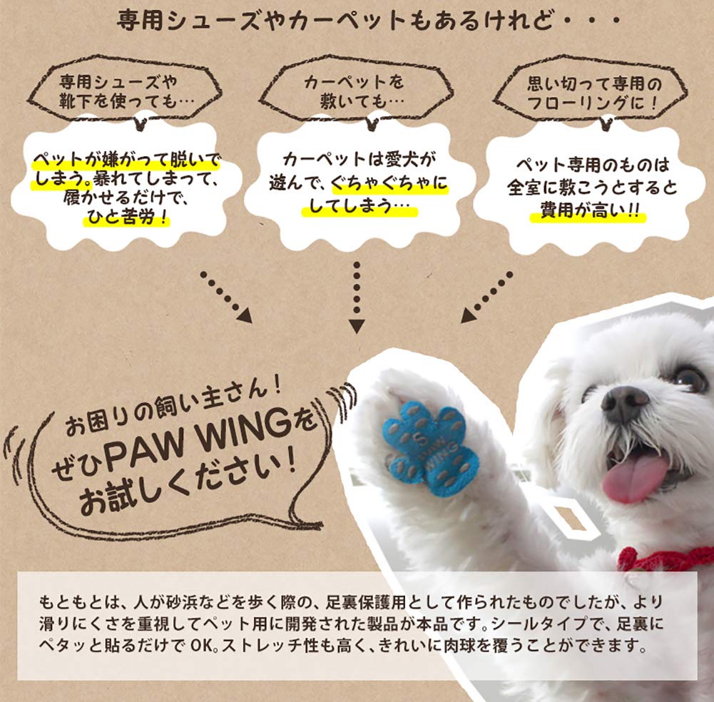 Dog Anti-Slip Stickers [Veterinarian Recommended] PAW WING [48 pieces] Dog Shoes Pet Socks Paw Pad Protection Scratch Prevention Anti-Slip Foot Pads f