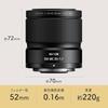 Nikon Single Focal Interchangeable Lens Micro Lens NIKKOR Z DX MC 35mm F/1.7 APS-C Mirrorless Sin...