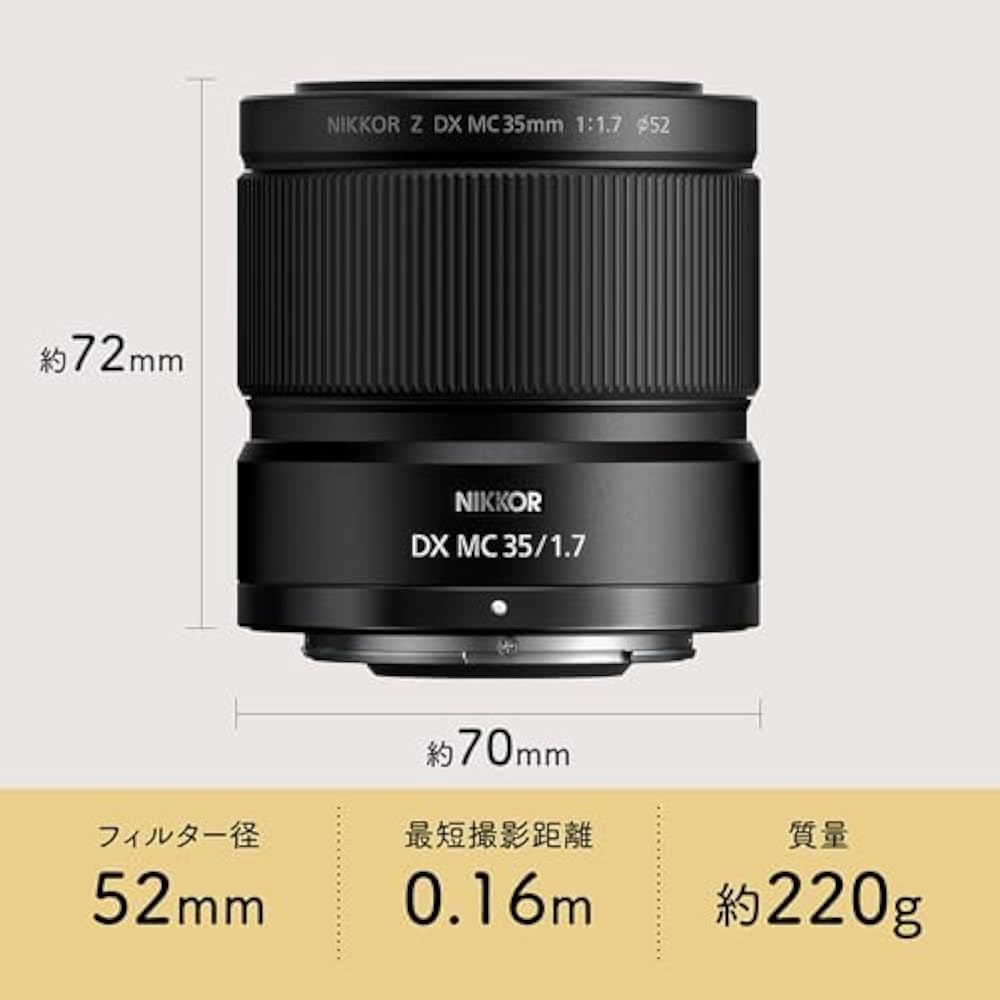 Nikon Single Focal Interchangeable Lens Micro Lens NIKKOR Z DX MC 35mm F/1.7 APS-C Mirrorless Sin...