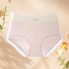 Modal Seamless High-Waisted Women's Panties 2025 Style - Antibacterial, Hip-Wrapping, No Ride-Up Triangle Briefs