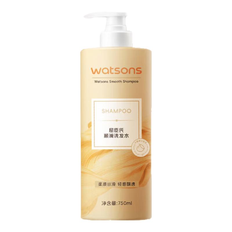 Watsons Haarshampoo