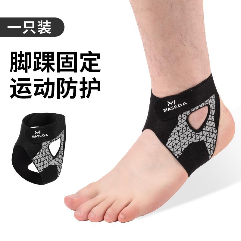 Sports Ankle Protection Anti-Sprain And Sprain Protective Gear Professional Sports Bandage Ankle Sprain Protective Cover Ankle Joint Fixation Black // chinese packaging