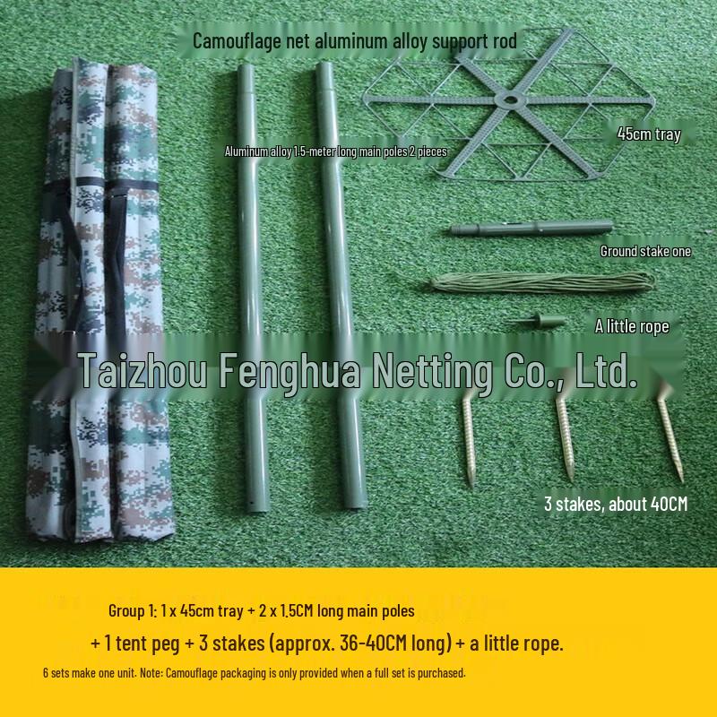 Aluminum Alloy Camouflage Net Support System Standard