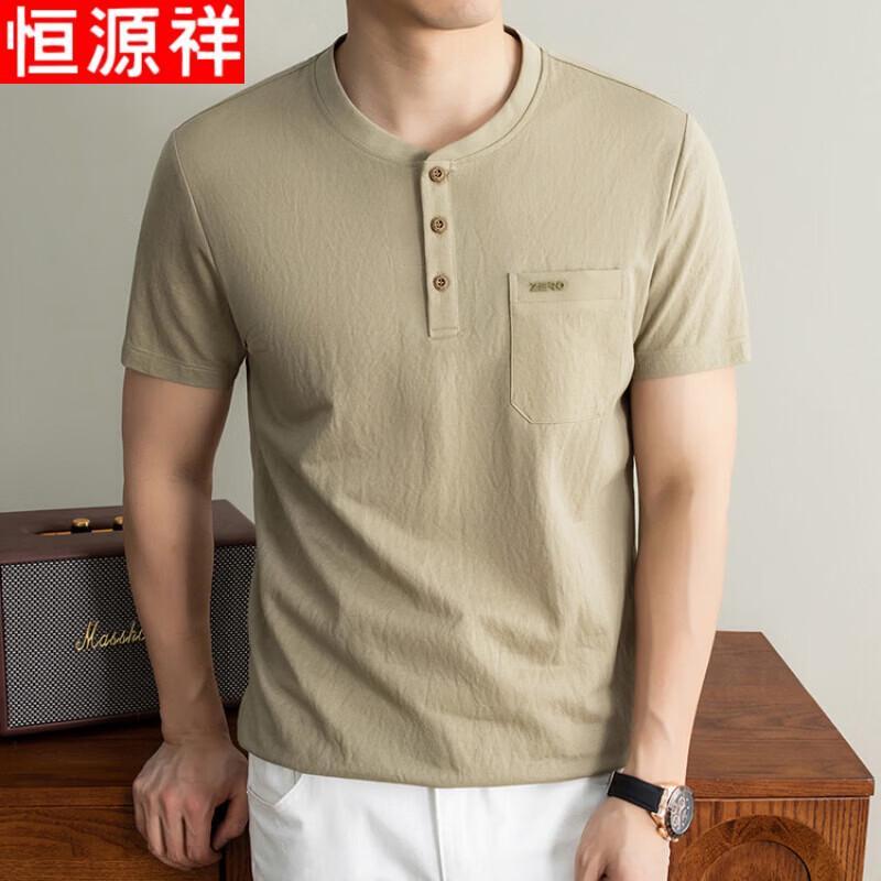 

Hengyuanxiang Men s Cotton Linen Blend Short Sleeve T-Shirt 3XL