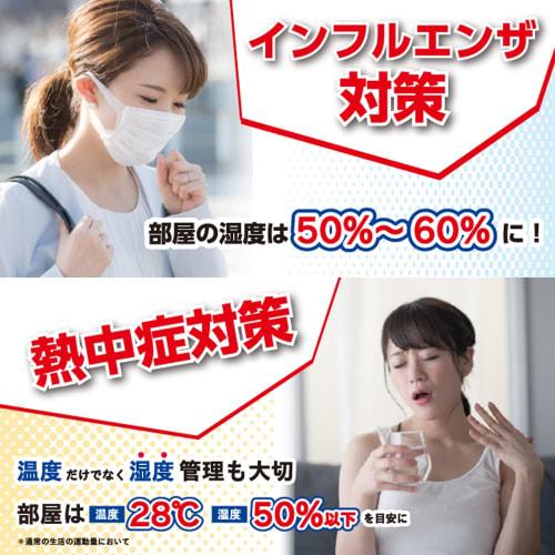 Tanita TT-580 WH Digital Thermometer/Hygrometer with Graph for Easy Temperature and Humidity Monitoring, Clock/Calendar Function, White