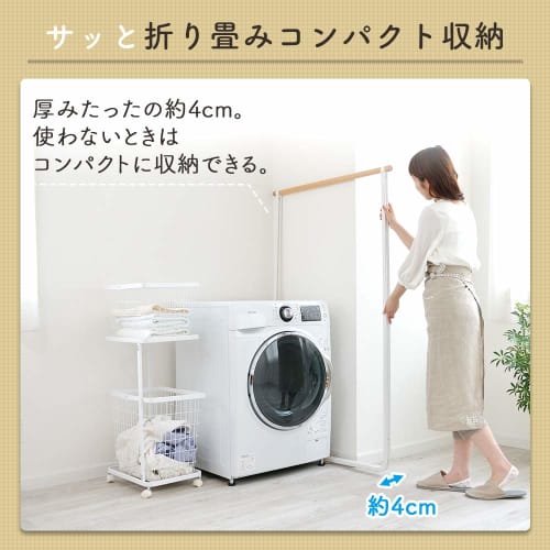 Iris Ohyama NRMH-950B: A stylish, compact clothes drying rack that blends seamlessly into any room. Natural color. Approx. 94.5cm wide x 53.5cm deep x