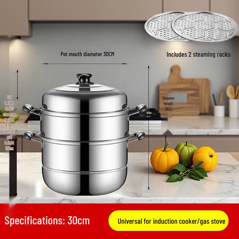 Wutuo Extra-Thick Stainless Steel 3-Layer Steamer Pot