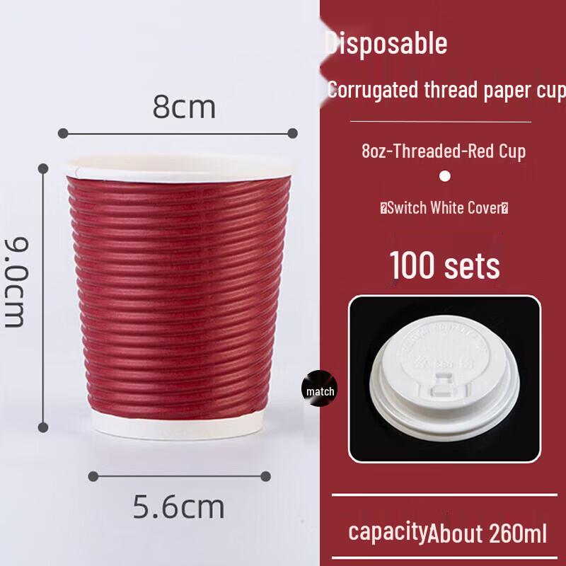 FATTBAO Disposable Insulated Corrugated Paper Cups