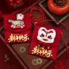 2026 Red Envelopes Chinese New Year Decorations Party Favors Gifts Bags Money Packaging Bags Spring Festival Red Pockets