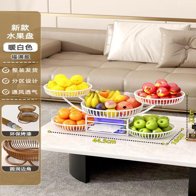 Minimalist Melamine Fruit Basket