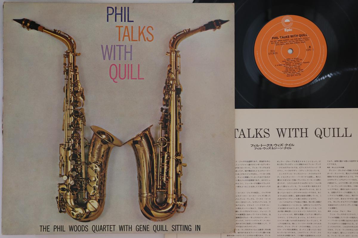 Виниловая пластинка PHIL WOODS GENE QUILL Phil Talks With Quill ECPZ1 EPIC 1973 Япония Джаз Б/у