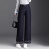 2025 Autumn Women's High-Waisted Contrast Stitch Wide-Leg Embroidered Jeans