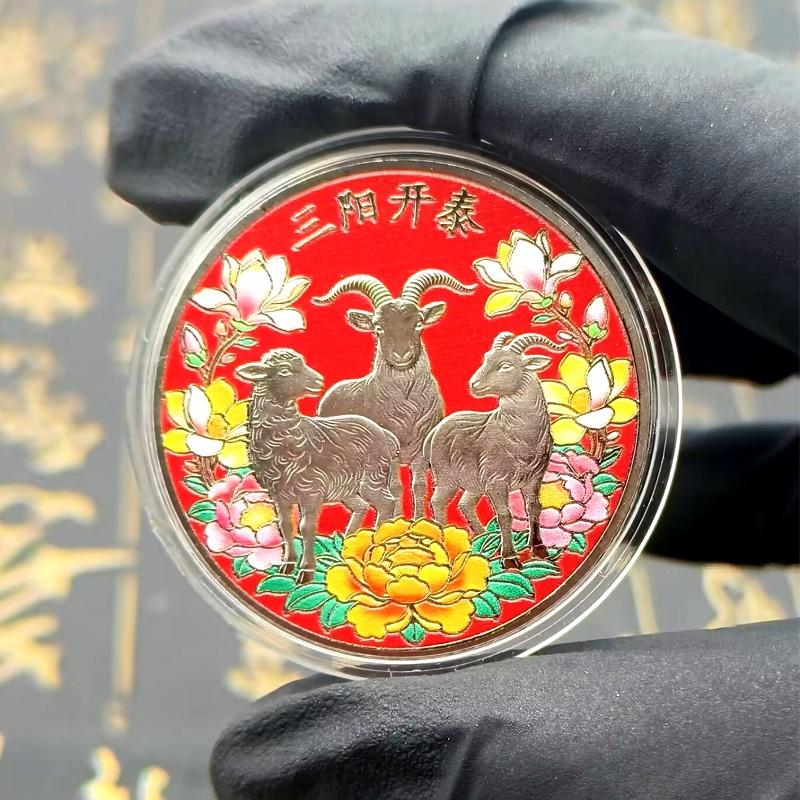 Year Of The Goat 2027 Zodiac Coins Perfect Collectible for Chinese New Year Festivities