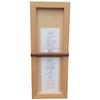 Kiso Hinoki Bill Frame for Wooden Bills
