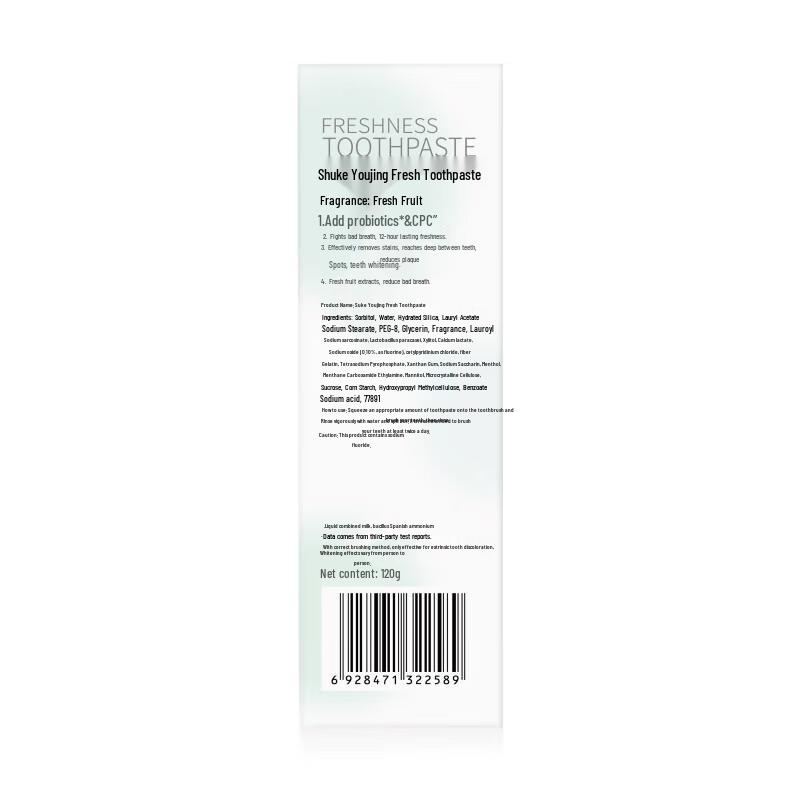 SakyPro Probiotic Toothpaste