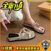 Stylish and simple salt personalized metal thick bottom one-word drag women's summer versatile light casual slope with cool slippers tide