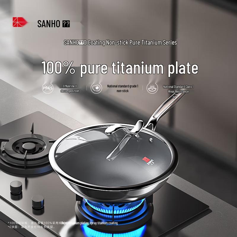 SANHO 30cm Pure Titanium Non-stick Wok with Lid