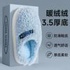 Pregnant women non-slip cotton slippers new autumn and winter indoor home thick bottom warm confinement cotton drag girl