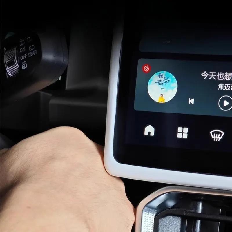 For Chery Tiggo 8L FULWIN T9 Central Control Screen Silicone Cover Navigation Protector Film Interior Mod Trim