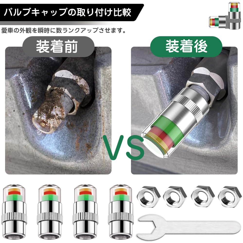 Tire Pressure Monitor, Air Valve Cap, Set of 4, Monitoring Valve Sensor, 3 Color