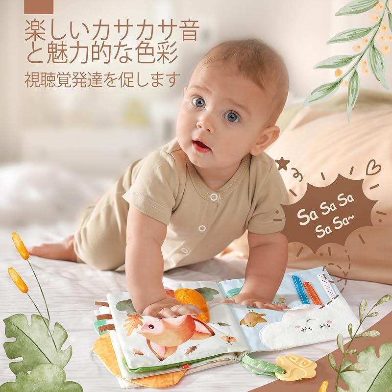 Hahaland Baby Cloth Picture Book for 0-1 Year Olds, Washable Fabric Toy, Soft Finger Play Toy with Squeaking Sounds, Bath Toy, Kindergarten Toy,