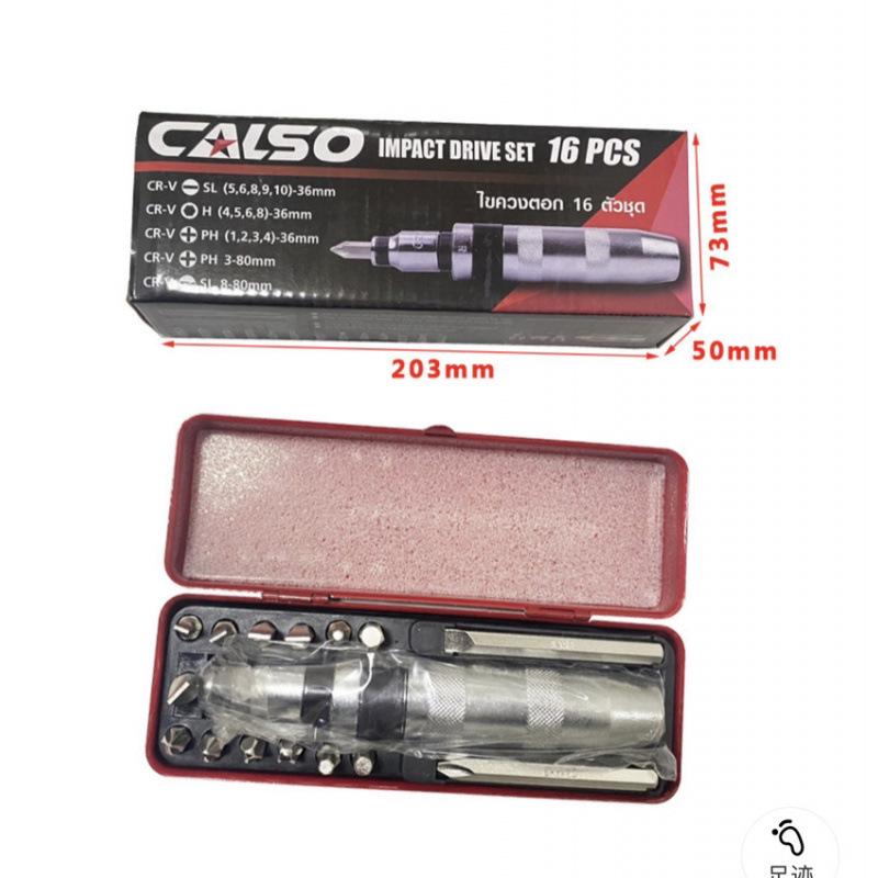 14-Piece Chrome Vanadium Steel Impact Screwdriver Bit Set with Iron Box