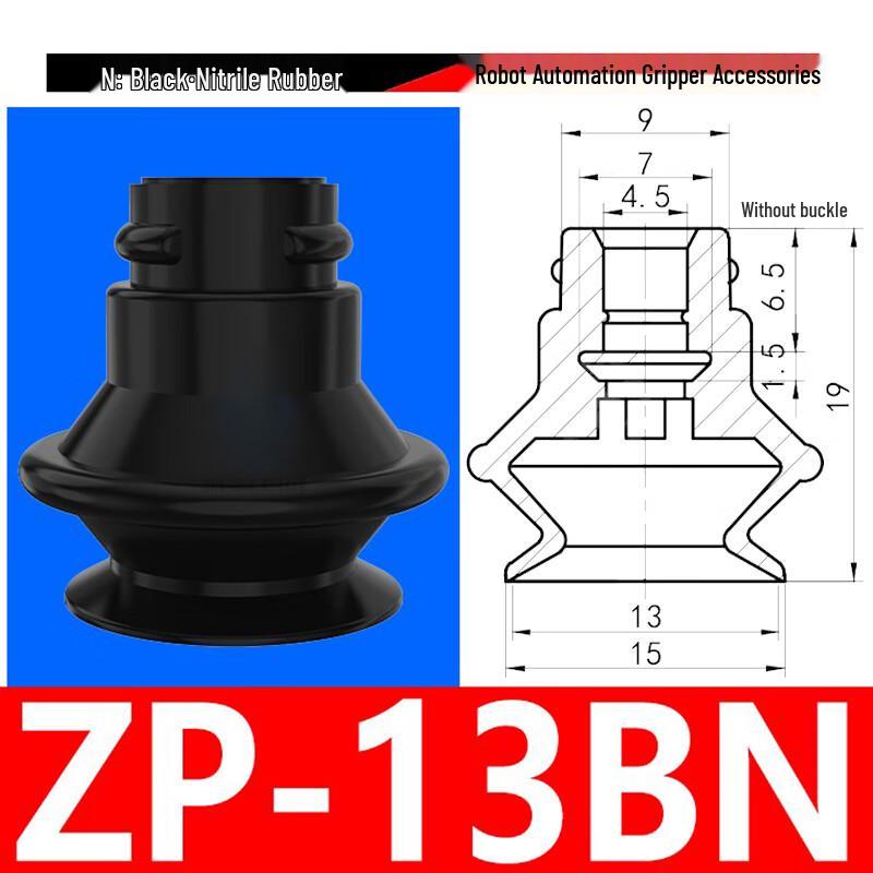 Robotic Double Bellows Vacuum Suction Cup ZP-13BN