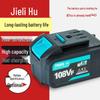 High-Capacity Universal Electric Tool Set: Circular Saw, Angle Grinder, Hammer, Flashlight – All Powered by a Large Lithium Battery