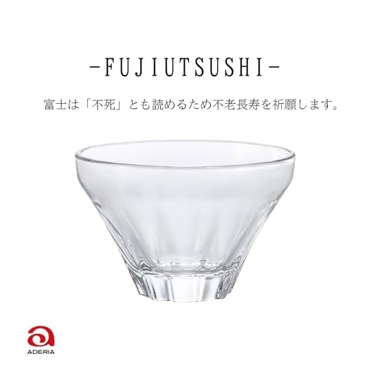 ADERIA FUJIUTSUSHI Sake Cup, Clear, 85ml, Set of 6, Made In Japan, Gift Boxed, Ochoko, Guinomi, Sake