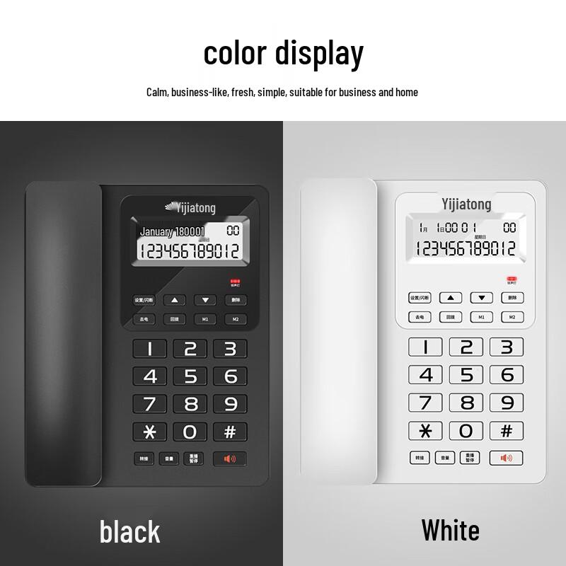 Yijiatong T60 Corded Office & Conference Phone with Caller ID (CN version)