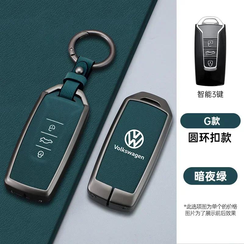 lmn1 Zinc Alloy Leather Car Remote Key Case Cover Protector Holder Shell For VW Volkswagen Touareg 2019 2020 2021 2022 Auto Accessori