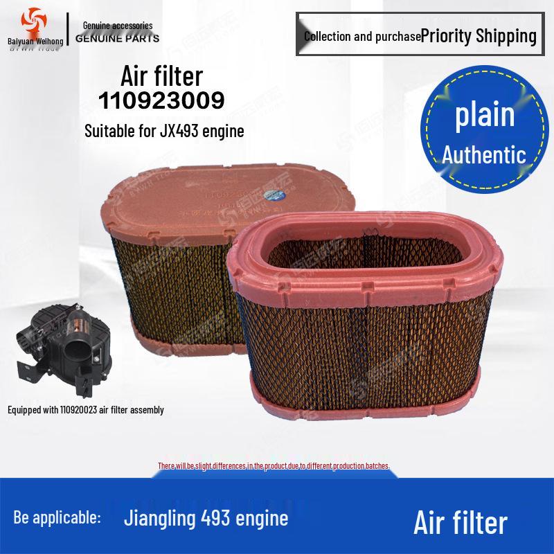 

KLX-992 Air Filter Element for JMC, Kaiyun, Shunda, Kairui 110923009 110923009