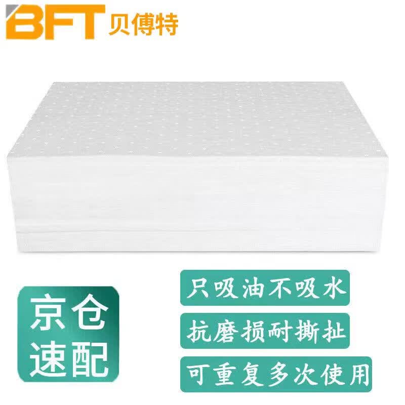 Industrial Oil Absorbent Pads