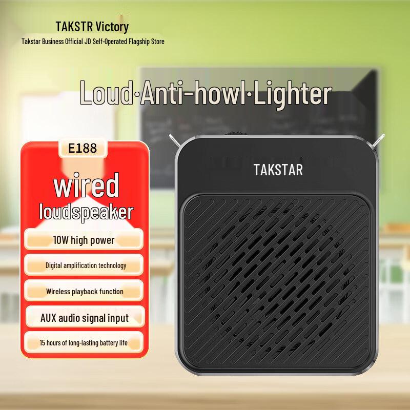 

TAKSTAR E188 Portable Voice Amplifier Black