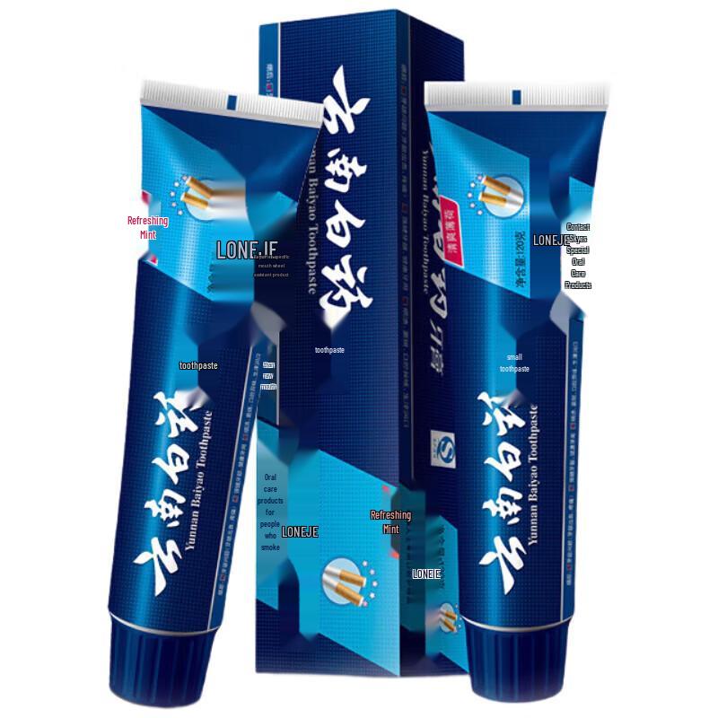 Yunnan Baiyao Smoker s Whitening Toothpaste