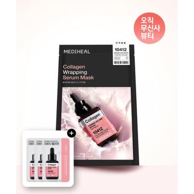 [2 Pack] Collagen Elastic Volume Wrapping Serum Mask 10 Sheets  Total 20 Sheets Additional 6 Ml Of Serum Included 