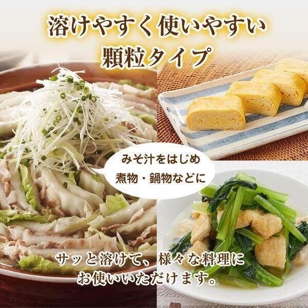 Ajinomoto HON-DASHI DASHI (Japanese soup stock) Bottle 60g