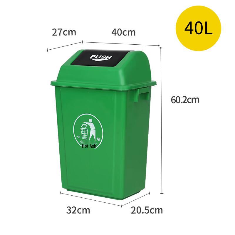 Yueyu Swing-Lid Household Trash Bin