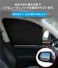 Set aus 4 Stück, Kompatibel mit Auto-Sonnenschutz, Für Toyota Alphard Vellfire Serie 10, Seite